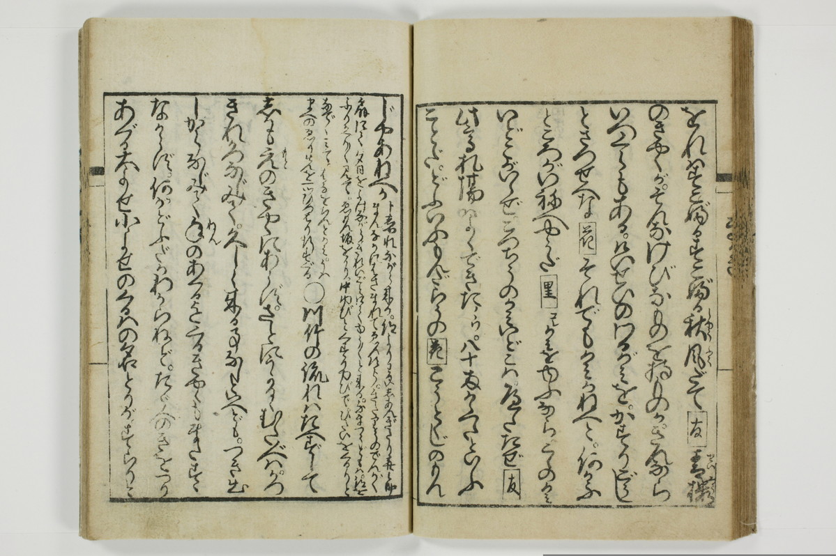 通言総籬/A097_027