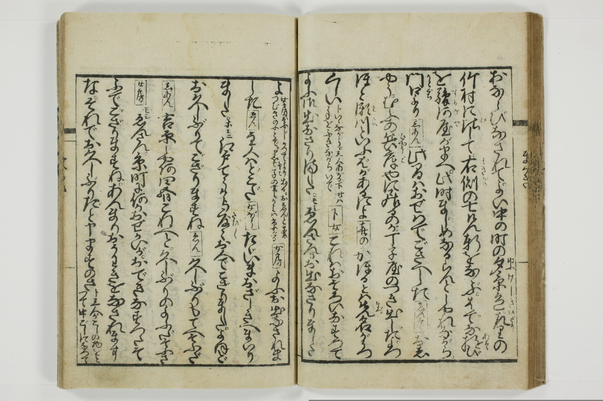 通言総籬/A097_028