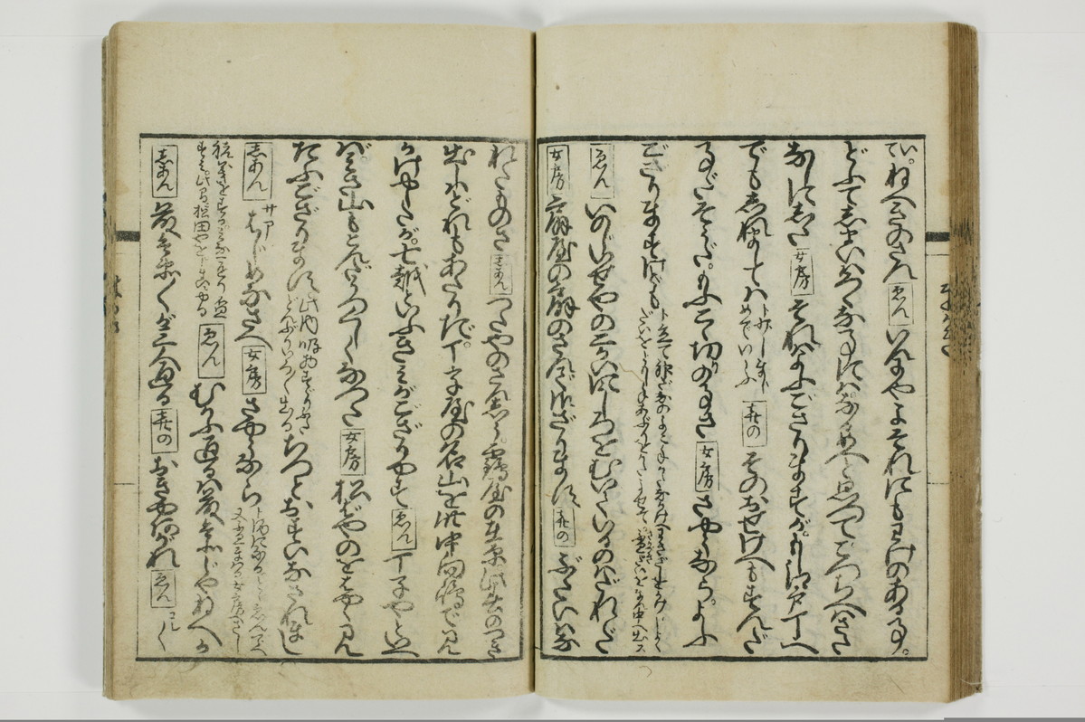通言総籬/A097_029