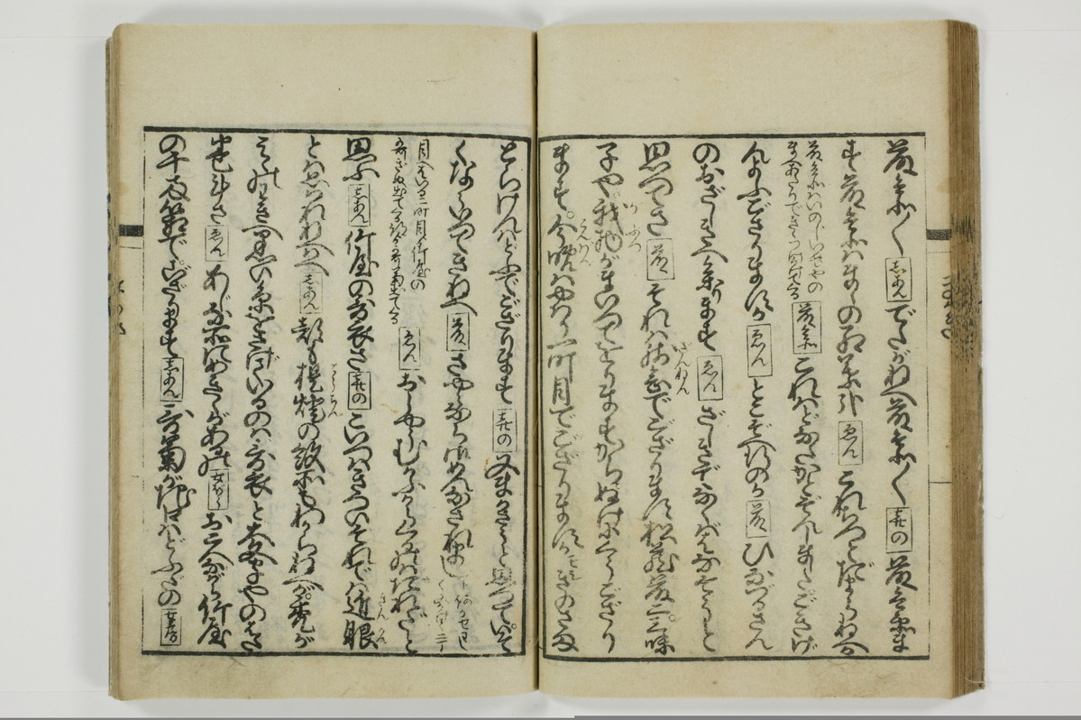 通言総籬/A097_030