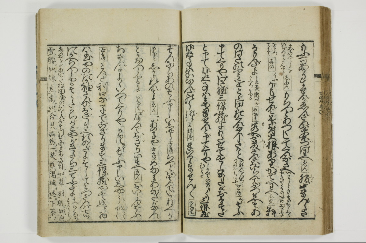通言総籬/A097_031