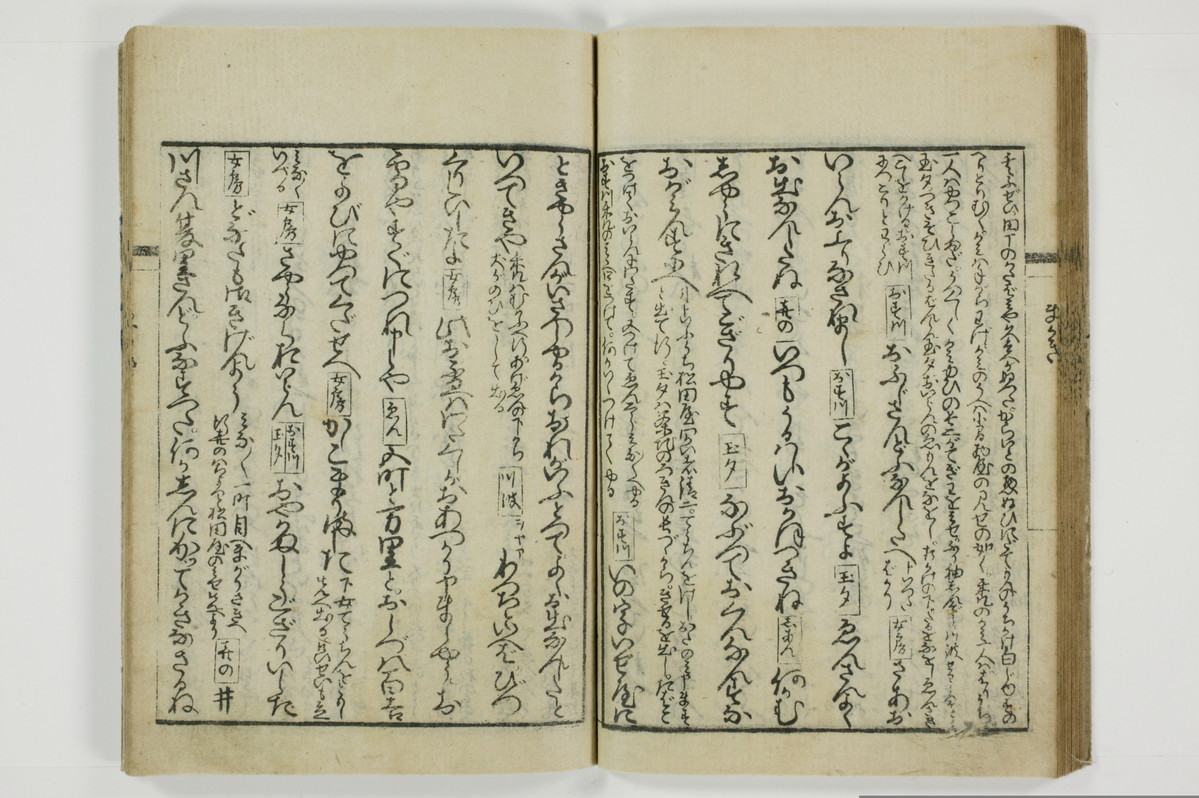 通言総籬/A097_032