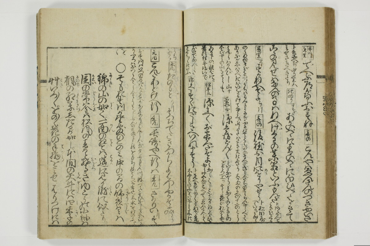 通言総籬/A097_033