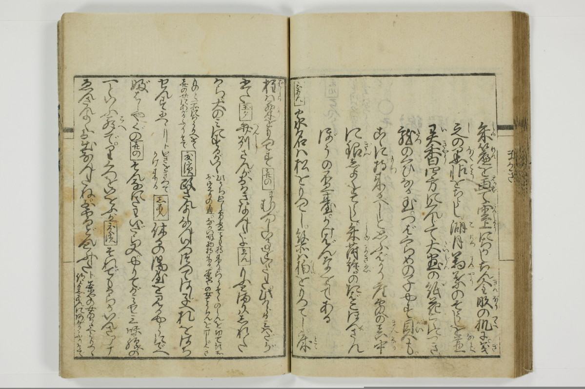 通言総籬/A097_034