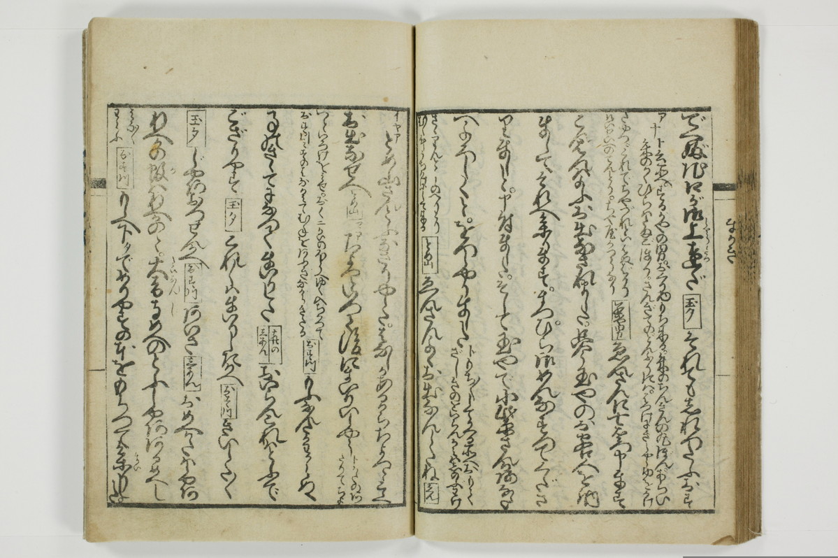 通言総籬/A097_036