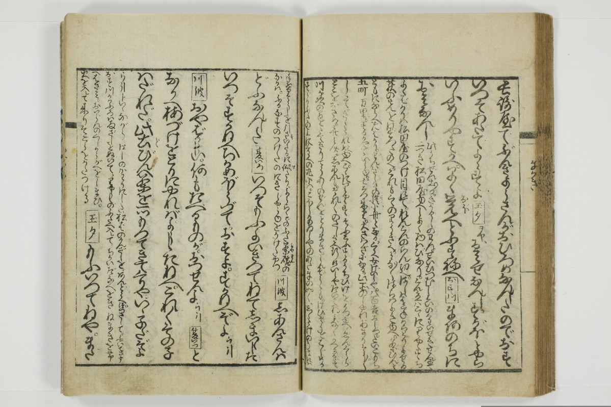 通言総籬/A097_037