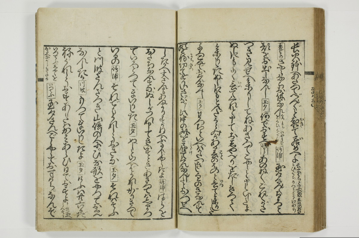 通言総籬/A097_038
