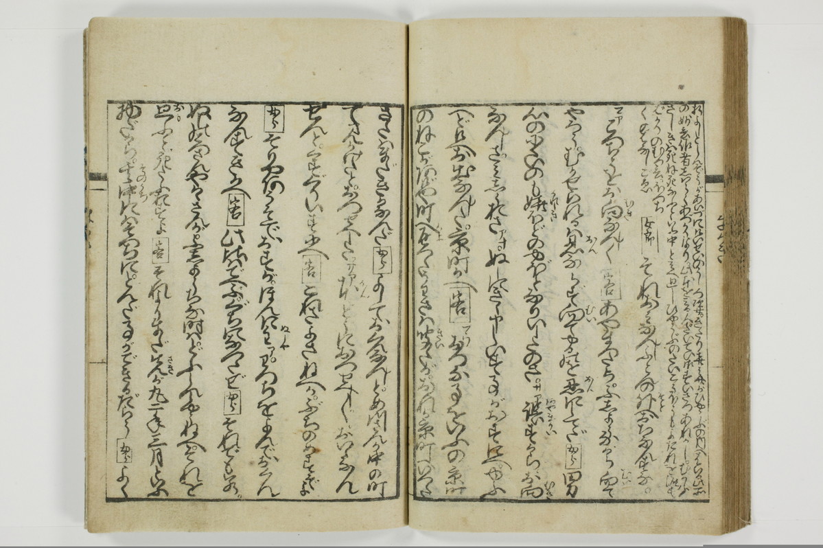 通言総籬/A097_040