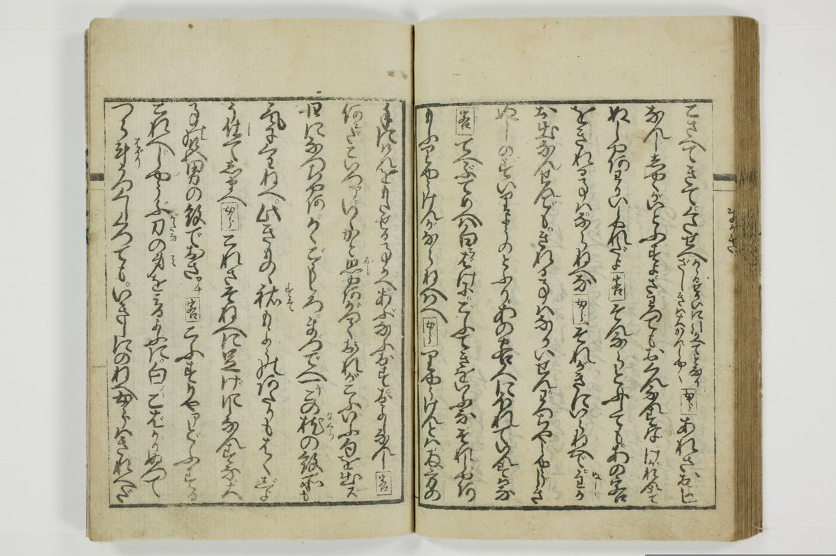 通言総籬/A097_042