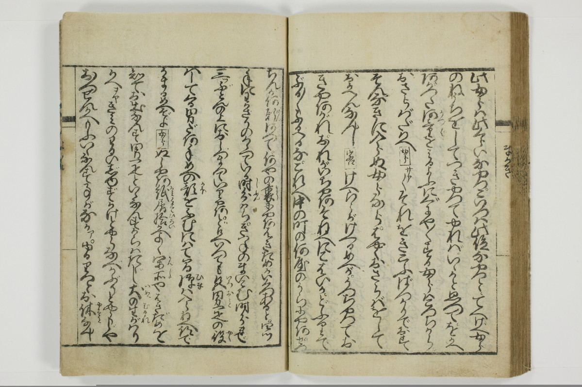 通言総籬/A097_043