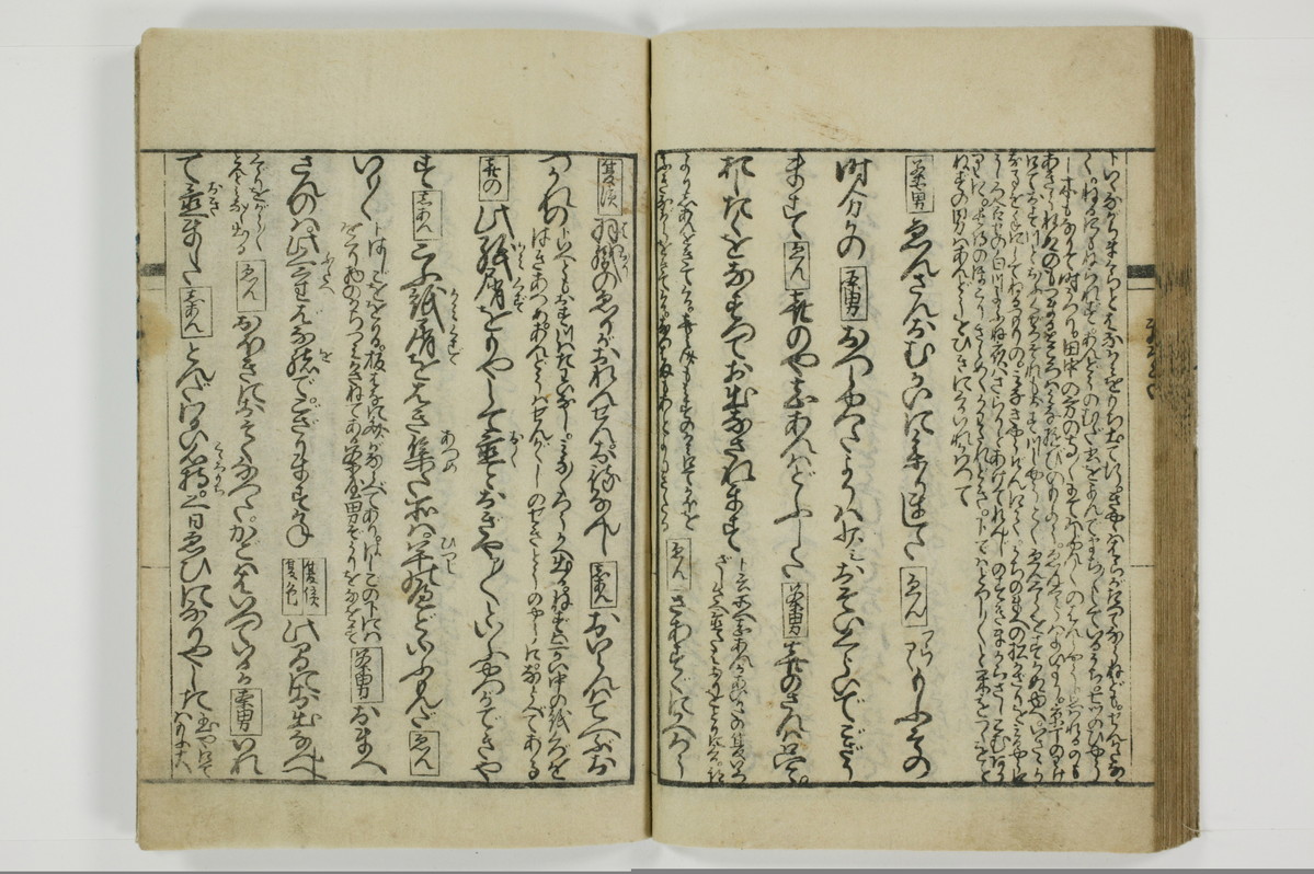 通言総籬/A097_044