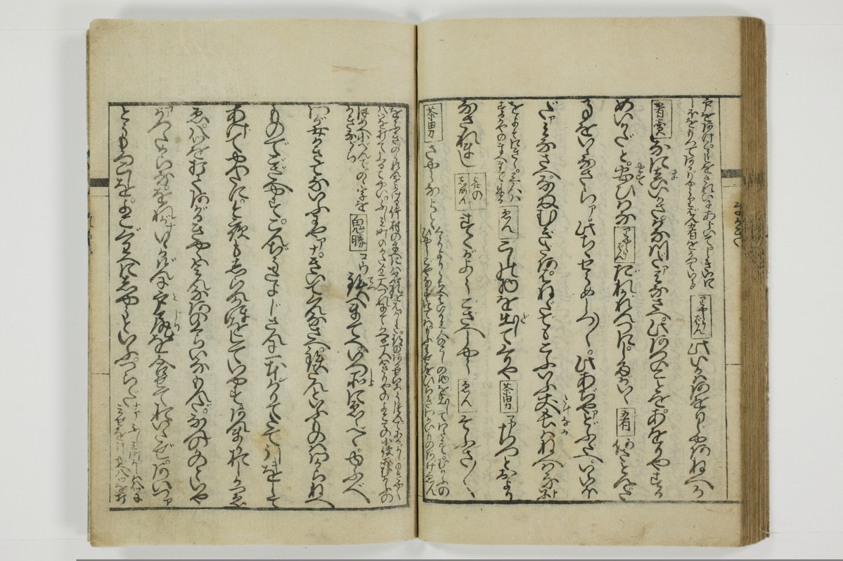 通言総籬/A097_045