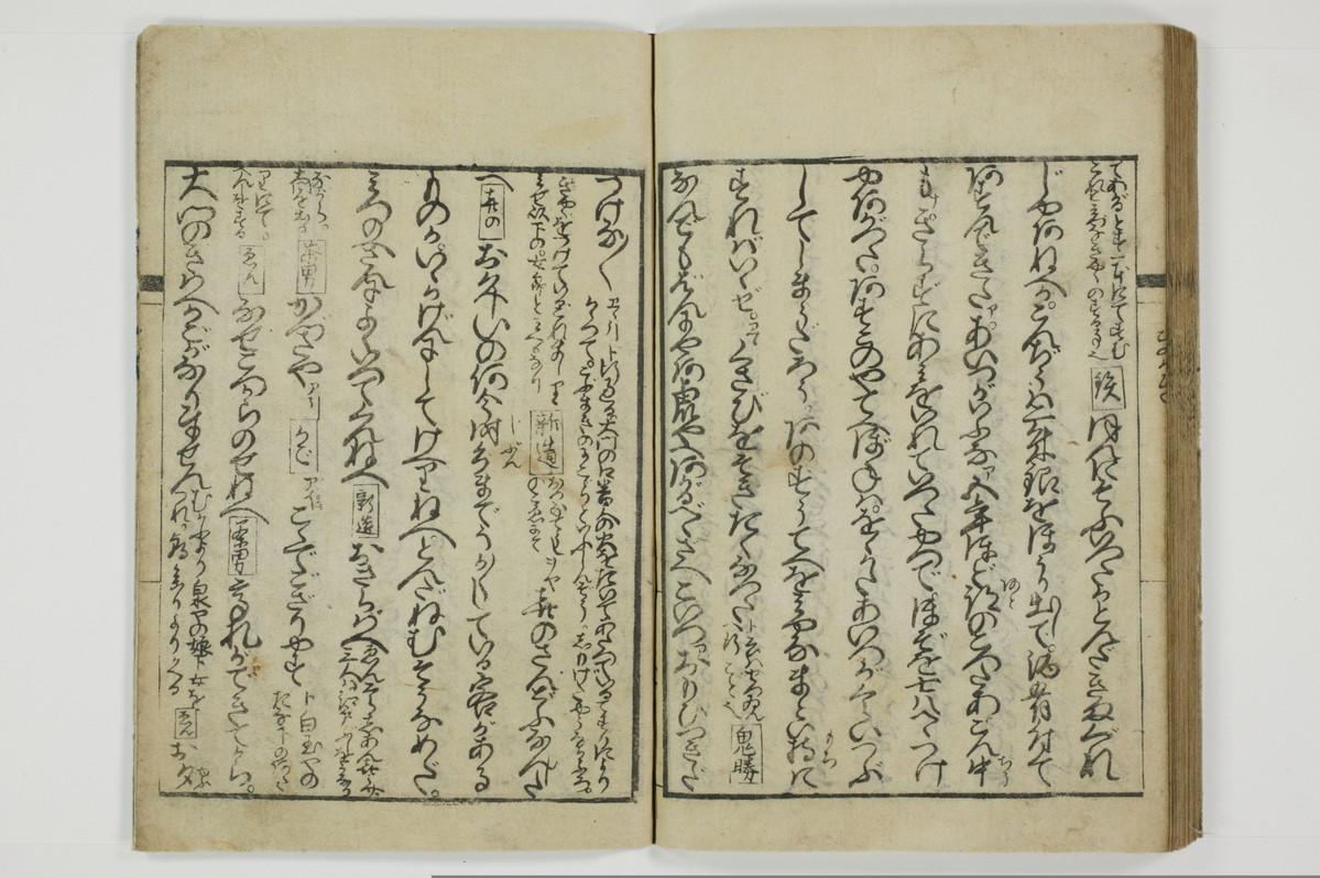 通言総籬/A097_046