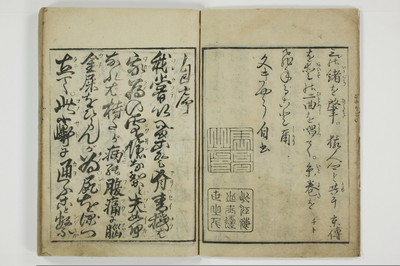 通言総籬/A097_004