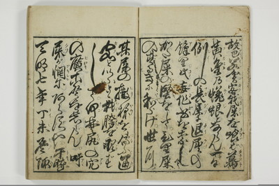 通言総籬/A097_005