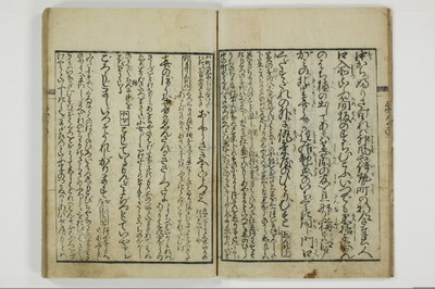 通言総籬/A097_008