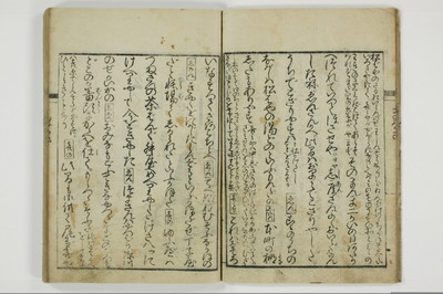 通言総籬/A097_009