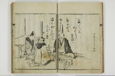 通言総籬/A097_010
