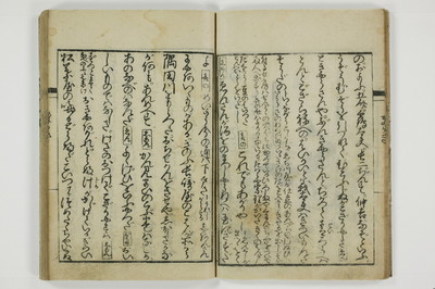 通言総籬/A097_011