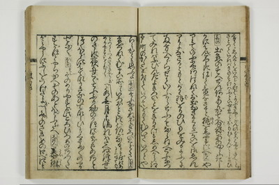 通言総籬/A097_013