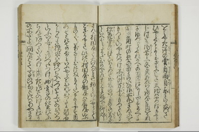 通言総籬/A097_016