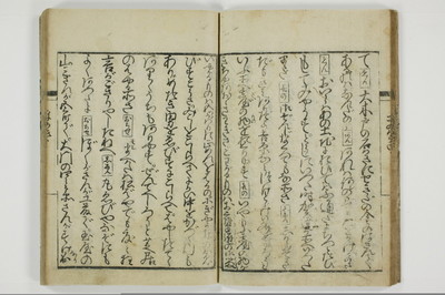 通言総籬/A097_017