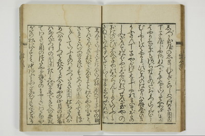 通言総籬/A097_019