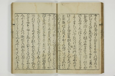 通言総籬/A097_020