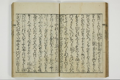 通言総籬/A097_022