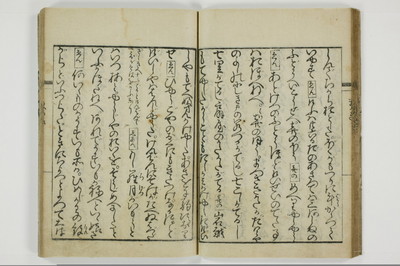 通言総籬/A097_023