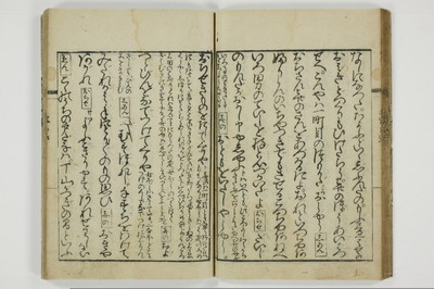 通言総籬/A097_024