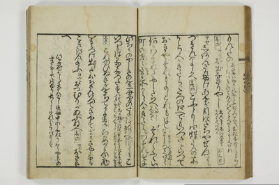 通言総籬/A097_025