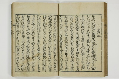 通言総籬/A097_026