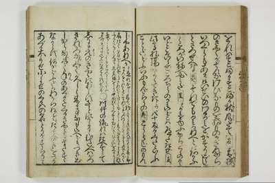 通言総籬/A097_027