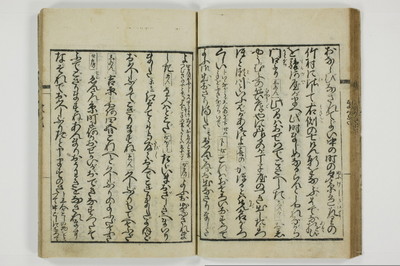 通言総籬/A097_028