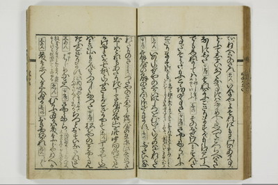 通言総籬/A097_029