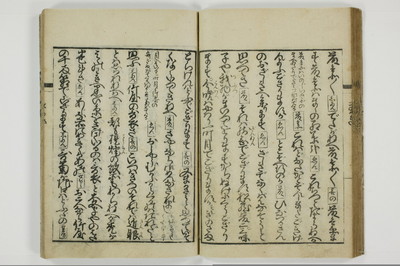 通言総籬/A097_030