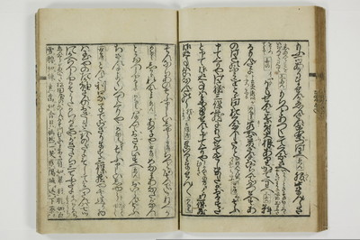 通言総籬/A097_031