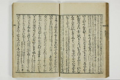通言総籬/A097_032