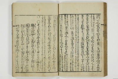 通言総籬/A097_033