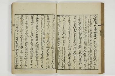 通言総籬/A097_036