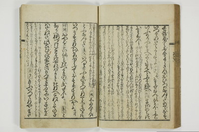 通言総籬/A097_037