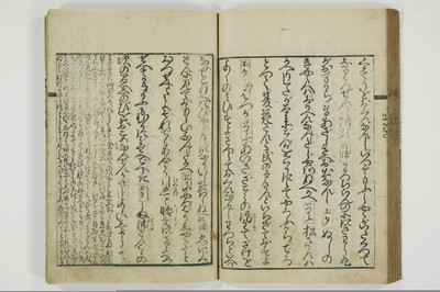 通言総籬/A097_039