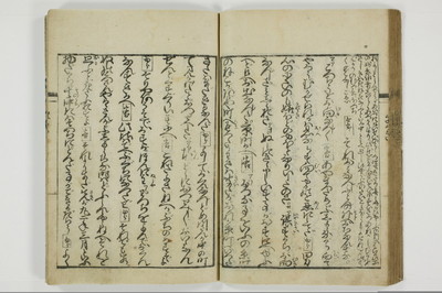通言総籬/A097_040