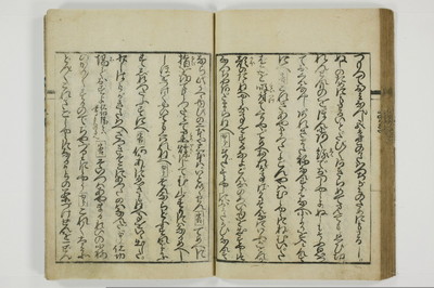 通言総籬/A097_041