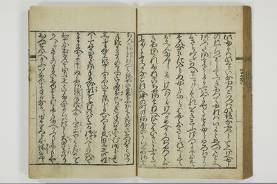 通言総籬/A097_043