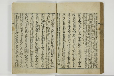 通言総籬/A097_044