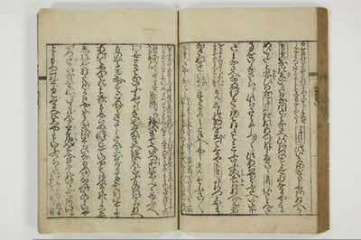 通言総籬/A097_045