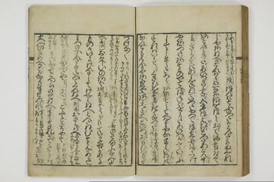 通言総籬/A097_046