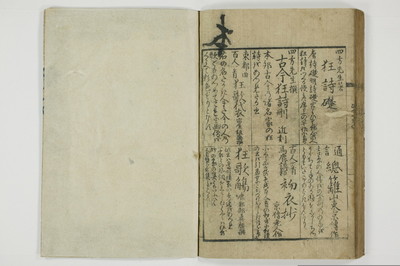 通言総籬/A097_048